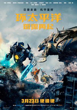 沙丘救世主海报